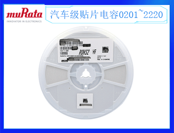 三星貼片電容代理商，為你介紹電容的作用