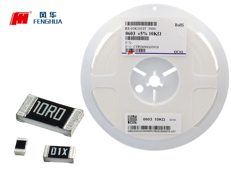 風(fēng)華貼片電阻在高溫環(huán)境下的性能如何？